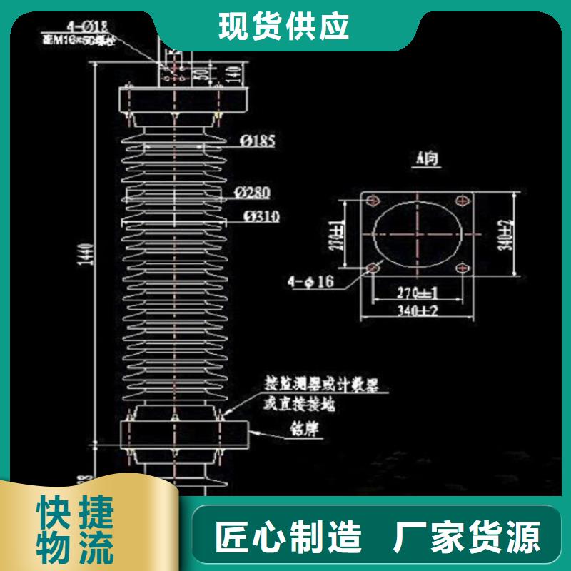 氧化锌避雷器HY5WS2-51/134Q质量保证