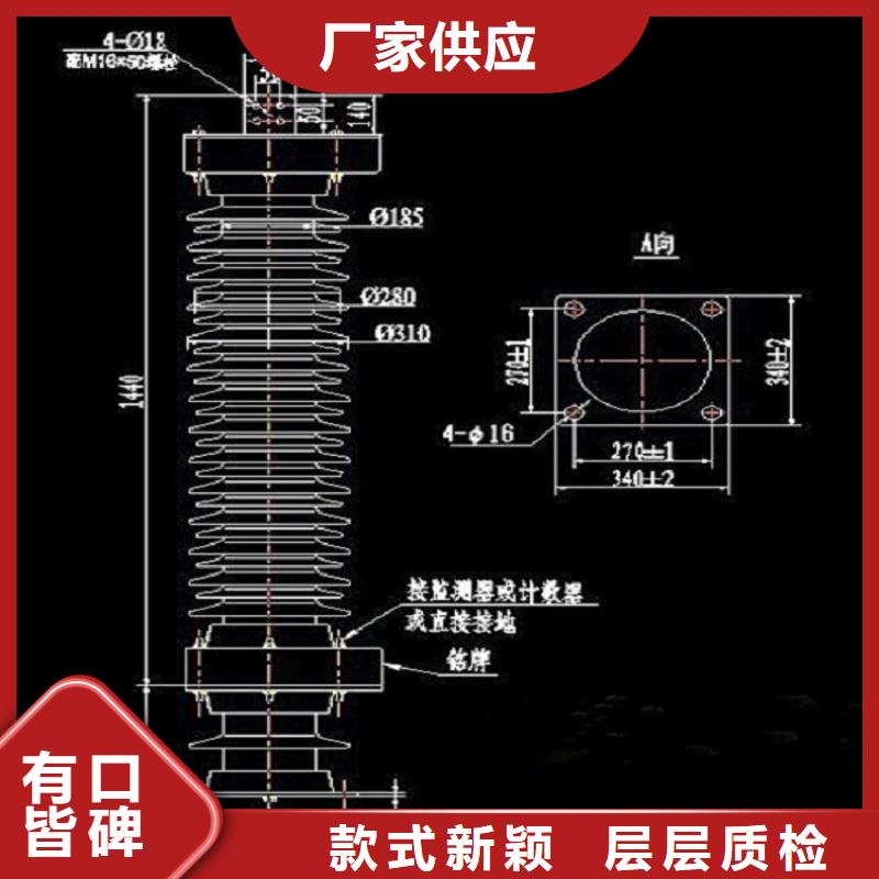 避雷器YH5WD2-8/18.7【羿振电气】