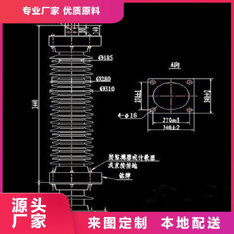 避雷器HY5WM-8/18.7【羿振电气】