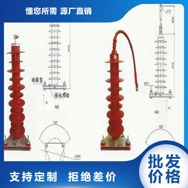 HY5W2-17/45金属氧化物避雷器.