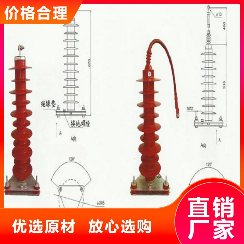 氧化锌避雷器YH5WR5-17/42质量放心