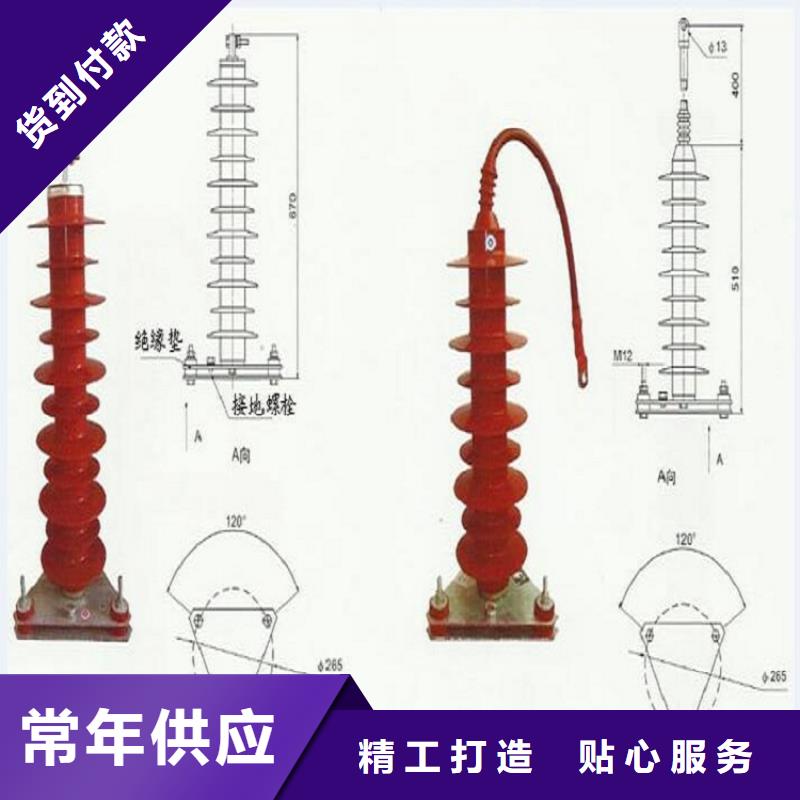 【羿振电气】避雷器HY5WR2-54/134