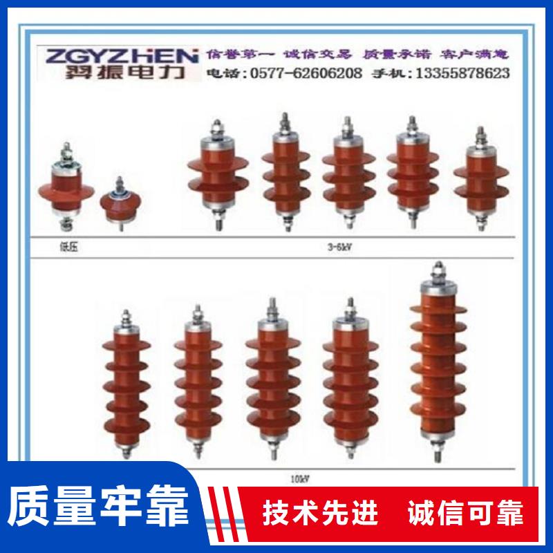 避雷器YH1.5WS-0.88/3.9-R氧化锌避雷器金属氧化物避雷器厂家