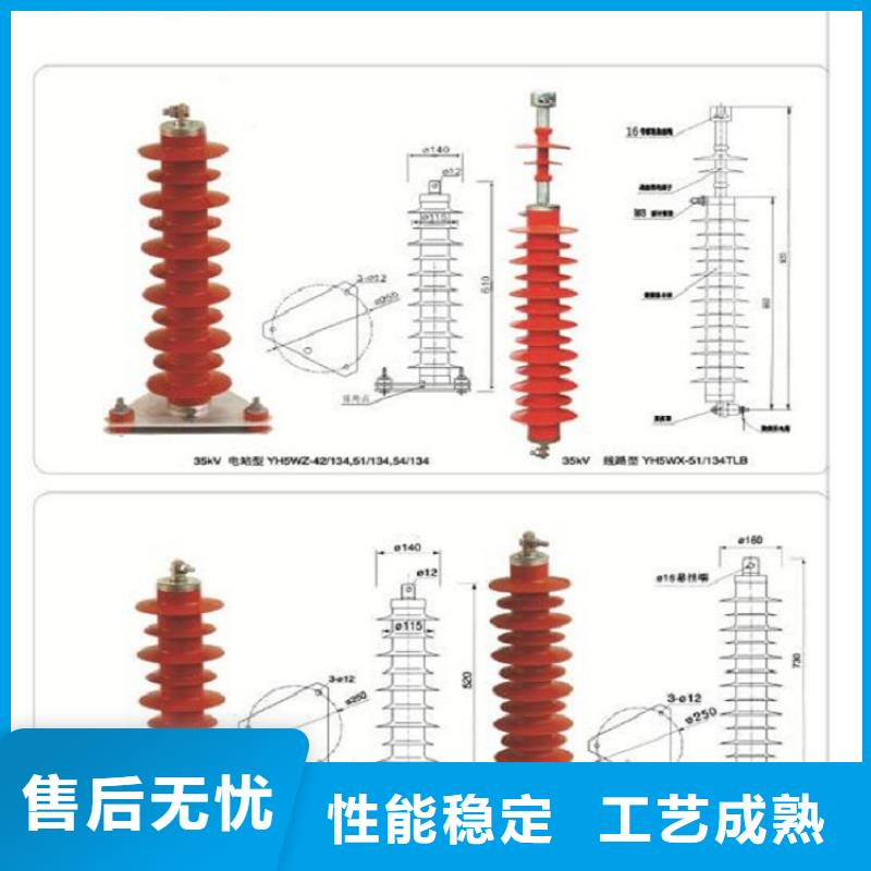 氧化锌避雷器YH5WZ5-5/13.5放心选择