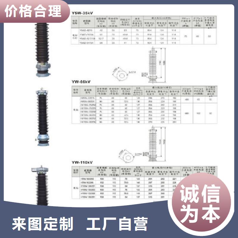 避雷器HMYGK-6KV/5KA【羿振电气】