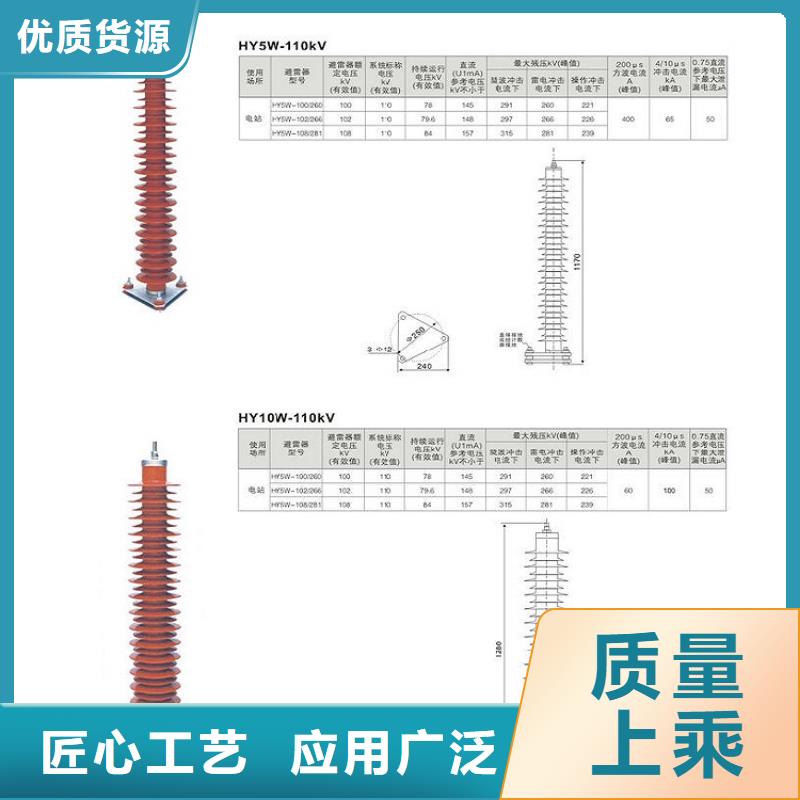 金属氧化物避雷器Y5W5-51/134W