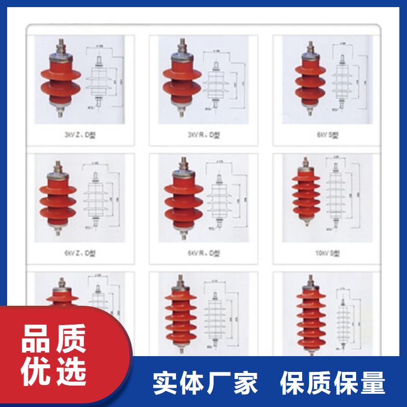 避雷器Y5WZ-54/134.