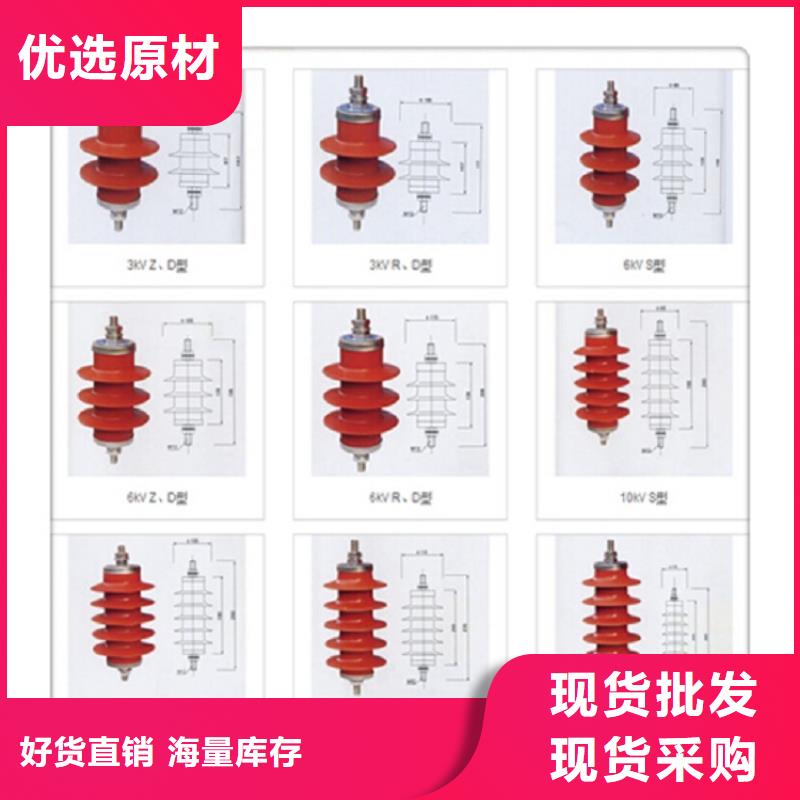 【浙江省温州市乐清市柳市镇】HY5W5-17/50生产厂家