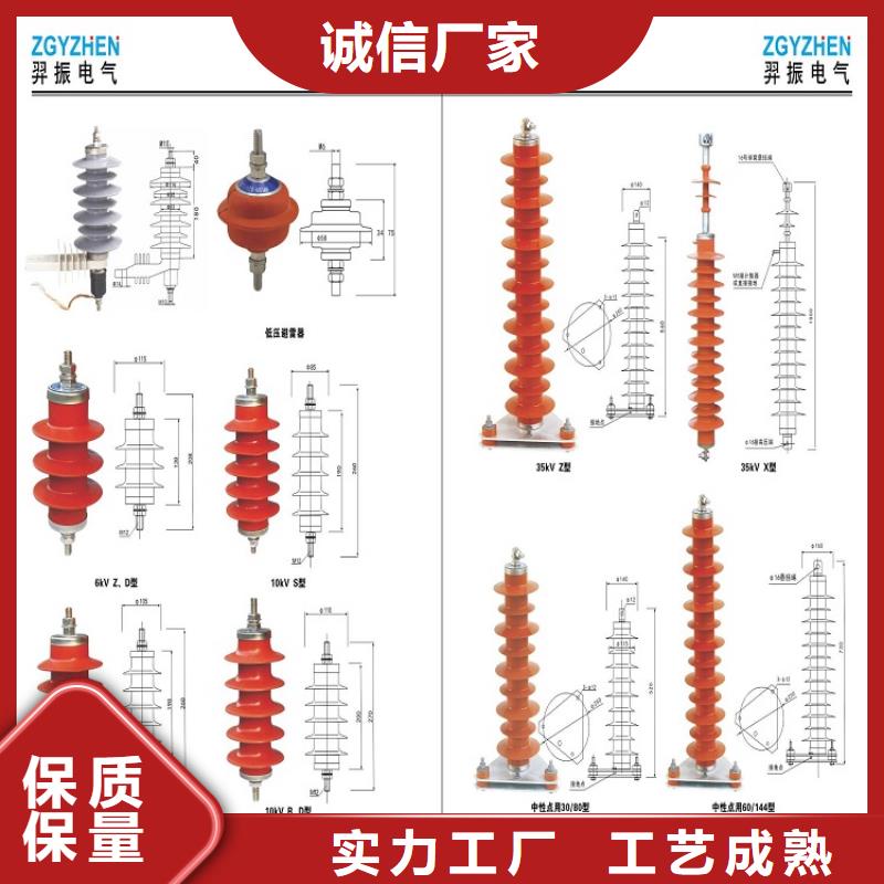 【金属氧化物避雷器】避雷器HY5WZ2-52.7/134