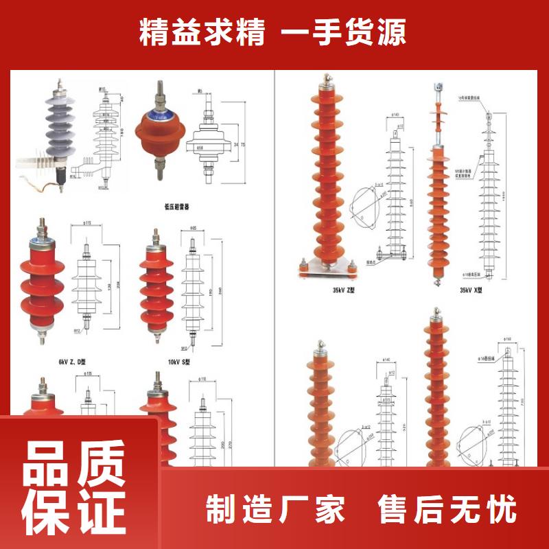 【羿振电气】避雷器YH5WT5-82/230