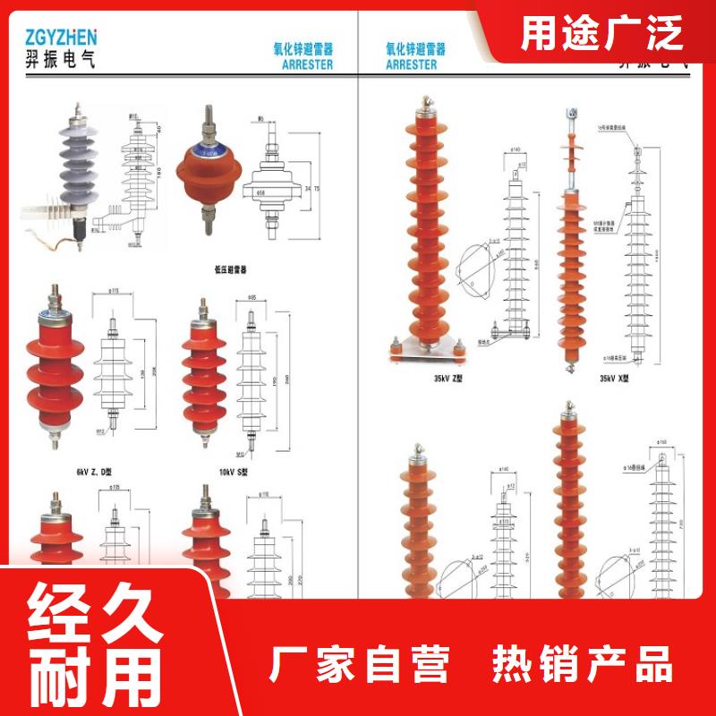 氧化锌避雷器YH5WZ-51/134Q【羿振电气】