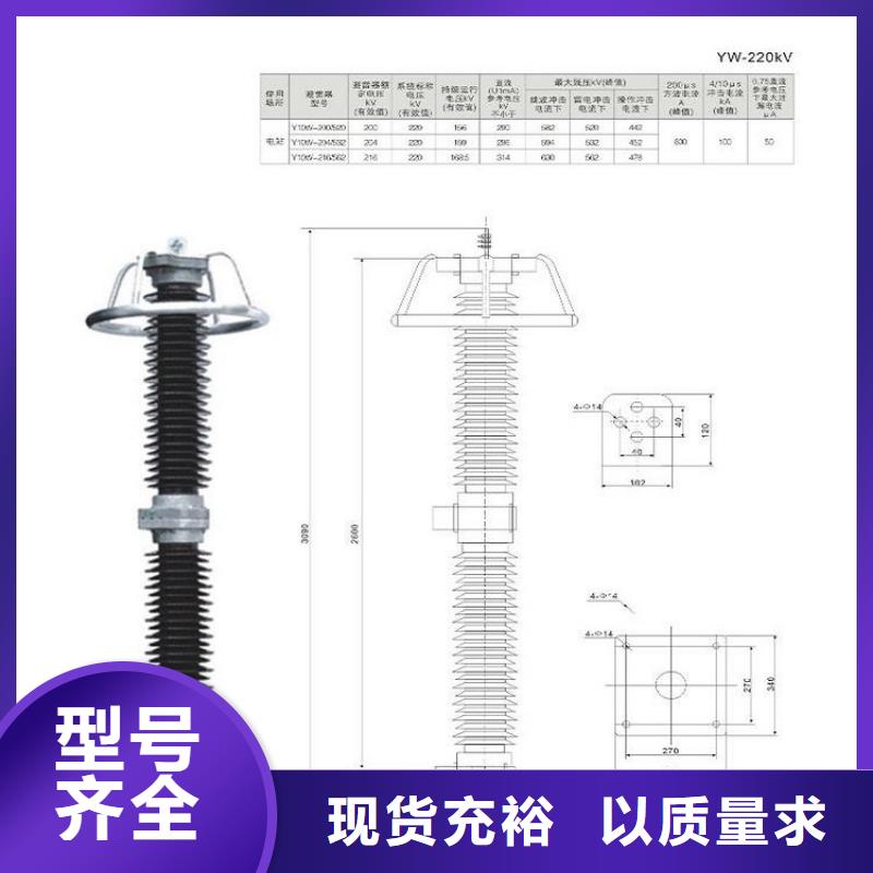 氧化锌避雷器HY5W4-12.7/45