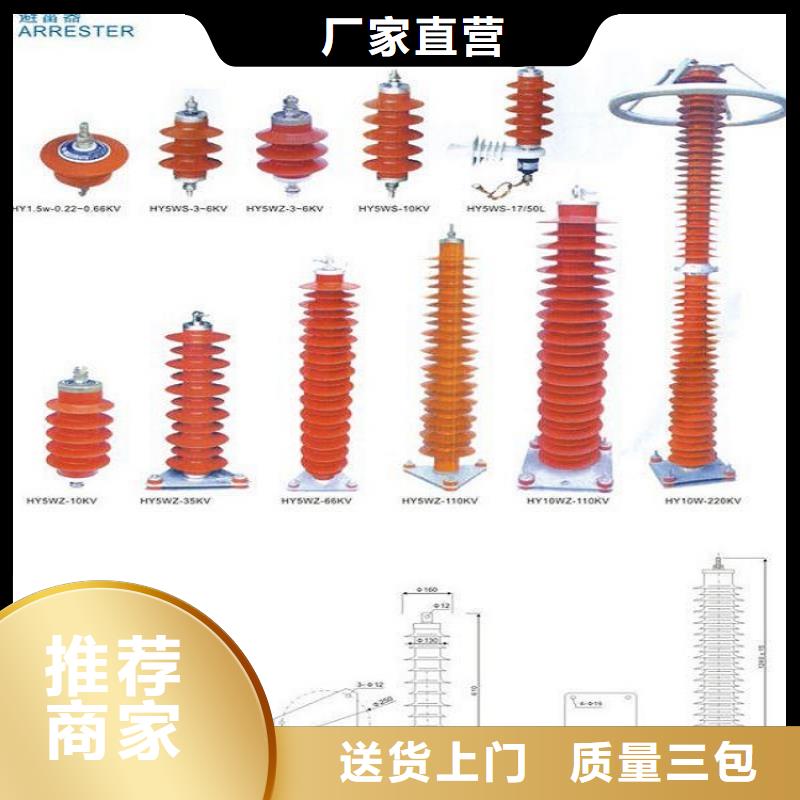 YH5WX2-54/134L