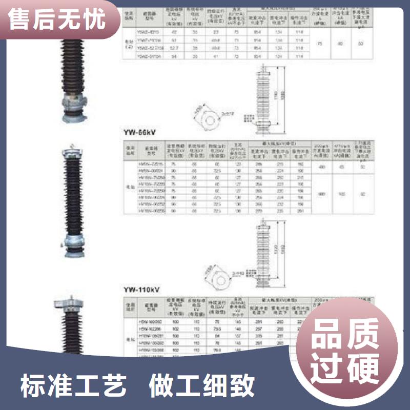 HY5W2-17/45复合外套氧化锌避雷器