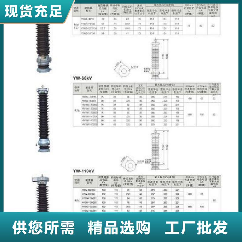 【羿振电气】避雷器HY5WR1-84/221