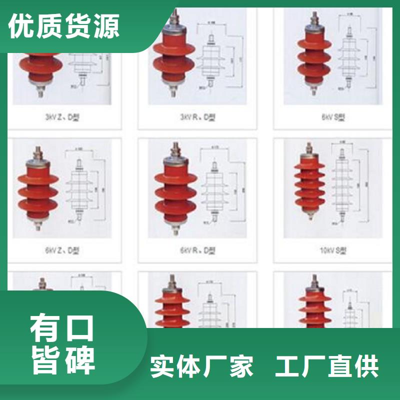 金属氧化物避雷器Y10W-204/532生产厂家