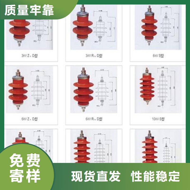 YH5WS-17/50复合外套氧化锌避雷器浙江羿振电气有限公司