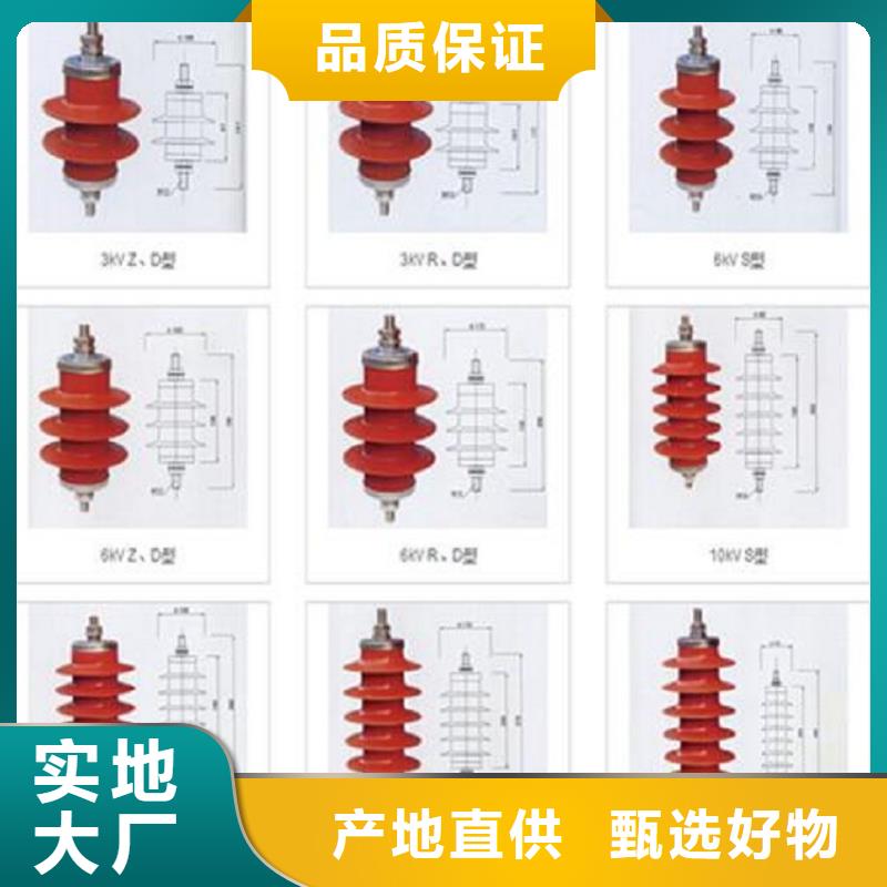 避雷器HTB5Z-17/39.2【浙江羿振电气有限公司】