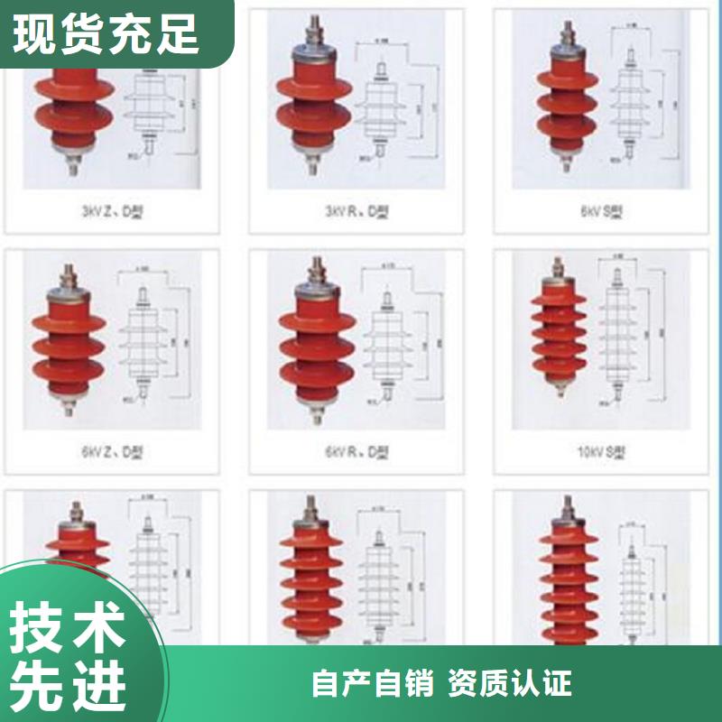 避雷器YH1.5W5-12/26