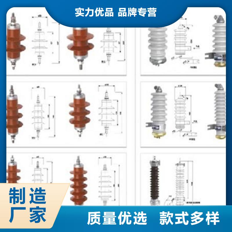 避雷器YH5WD2-8/18.7【羿振电气】