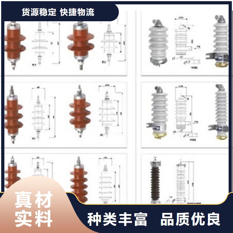 【文昌市】避雷器HY5WD-20/45【羿振电气】