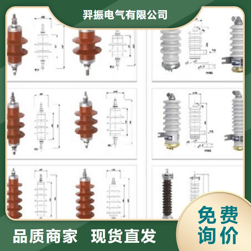 氧化锌避雷器YH5CX2-13/40放心购买