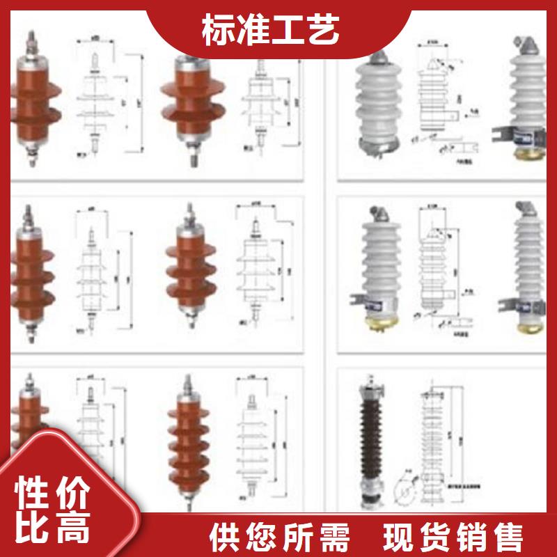 金属氧化物避雷器YH10W5-216/562