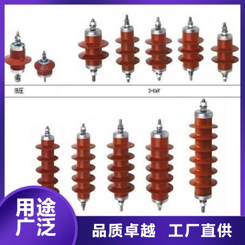 避雷器HY5WZ2-108/287S【羿振电气】