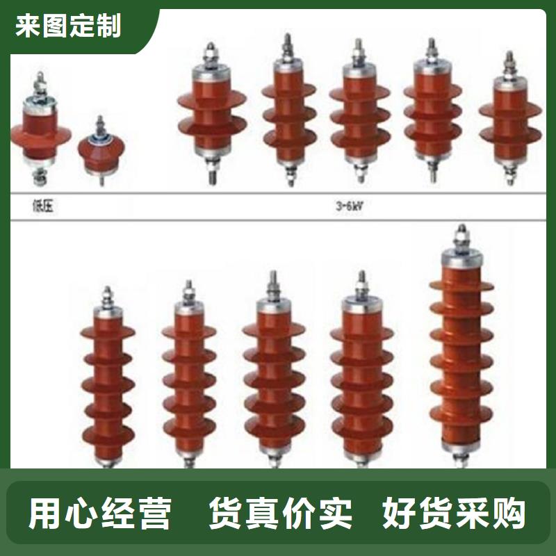 【羿振电气】避雷器YH1.5W5-72/186