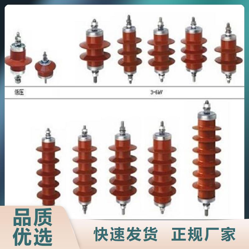 避雷器YH10W-200/496【羿振电气】