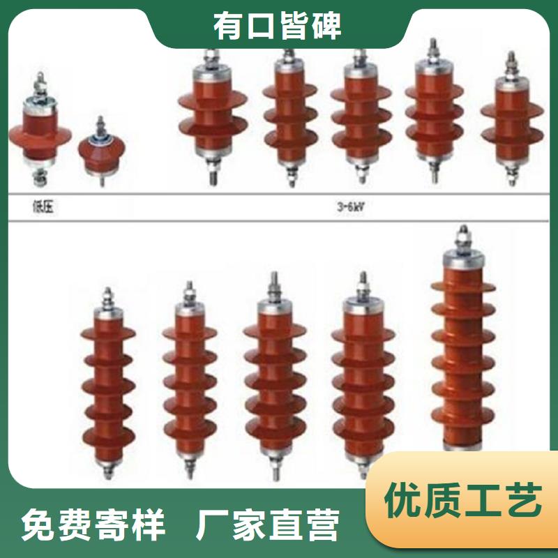 HYSW2-17/45避雷器