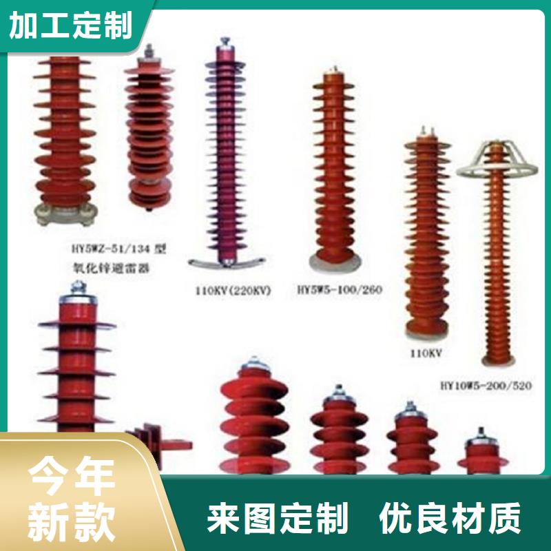 避雷器YH5CD-3.8/8.6【羿振电气】