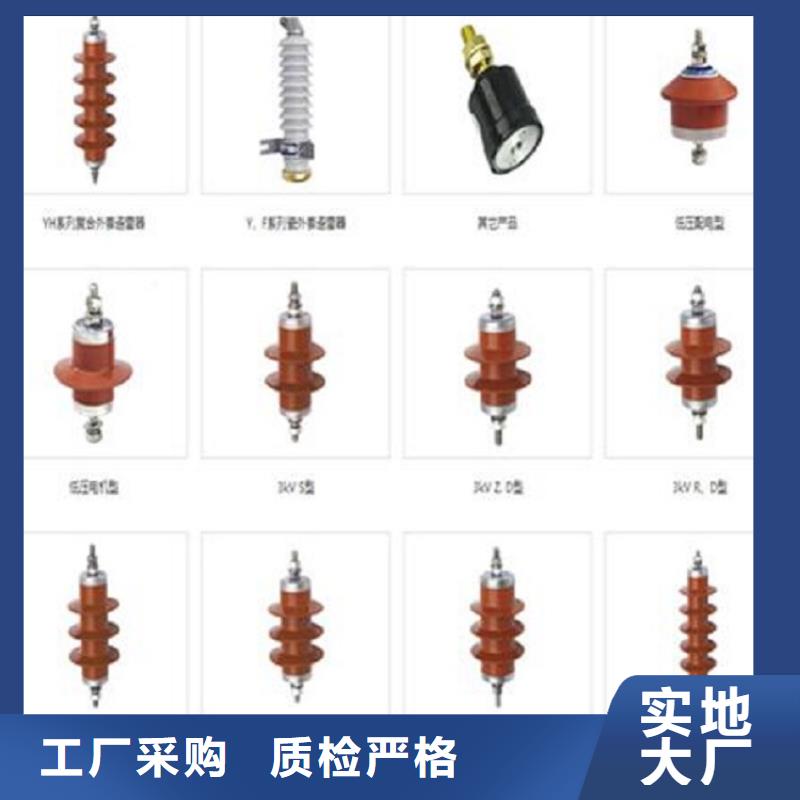 避雷器Y10W5-102/266GY氧化锌避雷器金属氧化物避雷器厂家