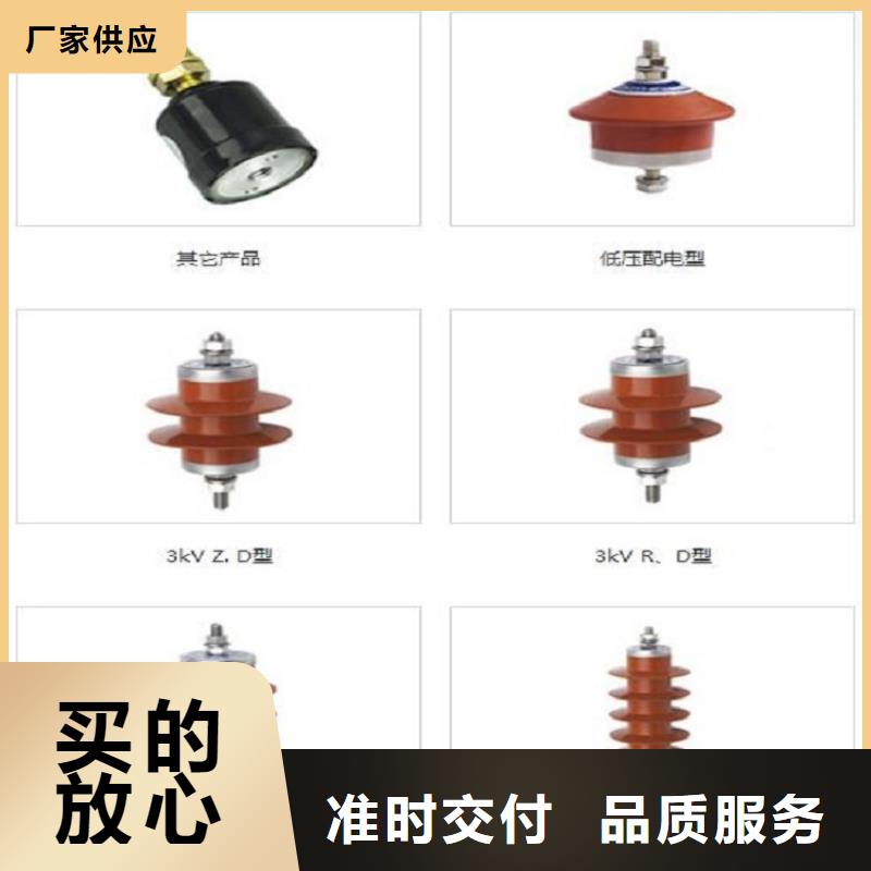 避雷器YH5WX5-17/45