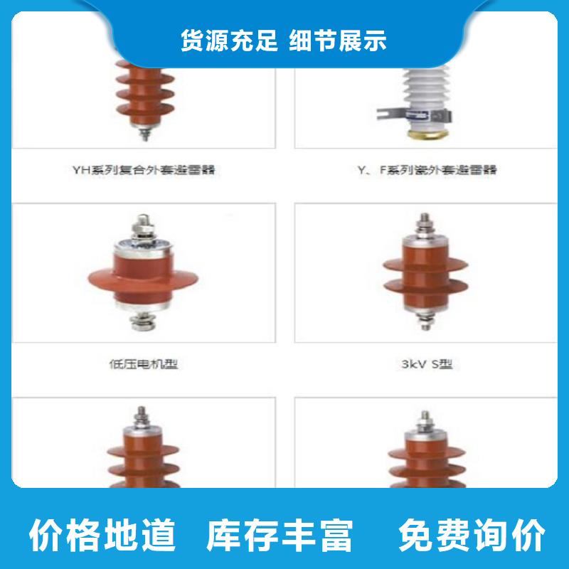 【羿振电气】避雷器HY1.5W-0.8/2.3