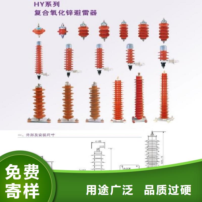 氧化锌避雷器YH10W-51/134GY【羿振电气】