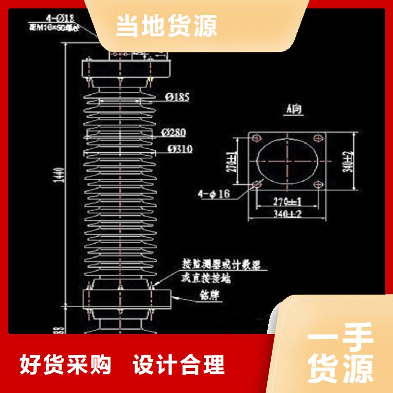 HY10W-96/232