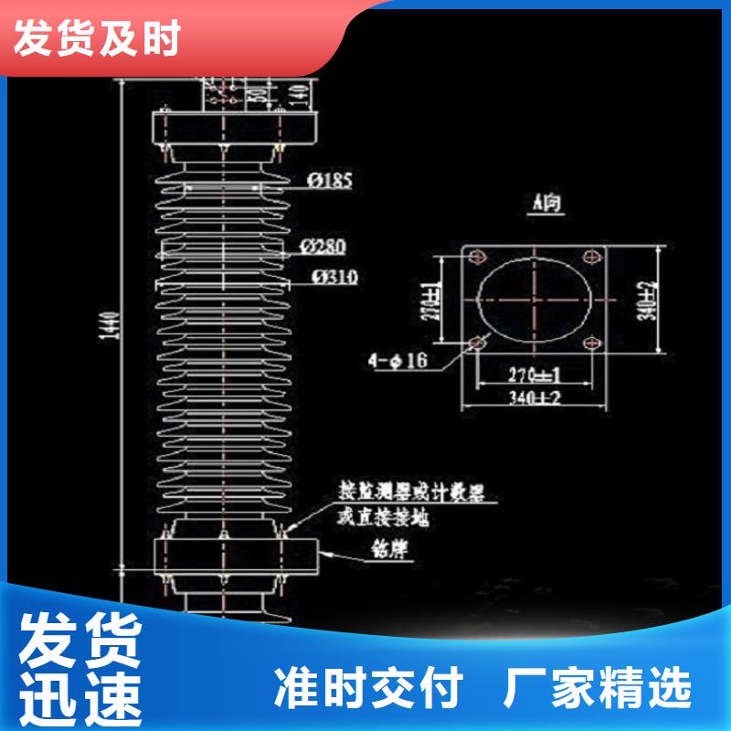 氧化锌避雷器HY10WX-100/266TD现货直供