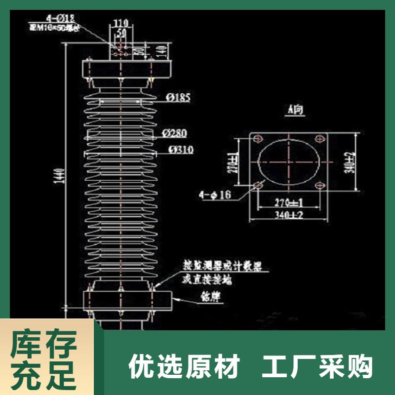 【浙江省温州市乐清市柳市镇】氧化锌避雷器YH5WZ2-96/250生产厂家