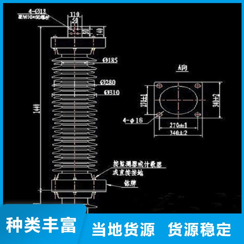 避雷器YH10WX-216/562【羿振电力】