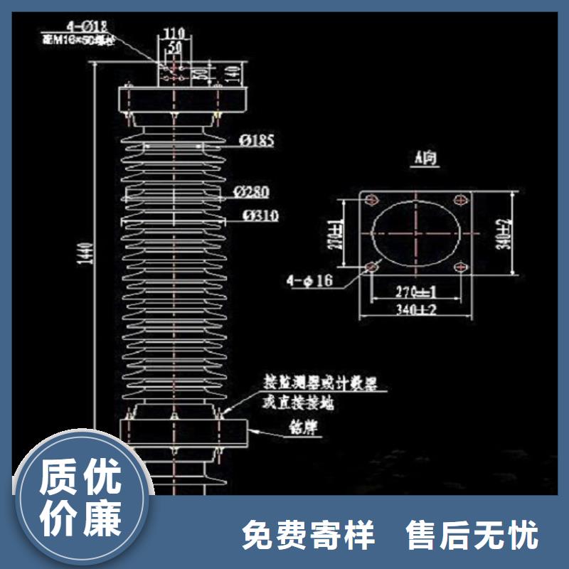 【避雷器】YH10WX-120/334TD