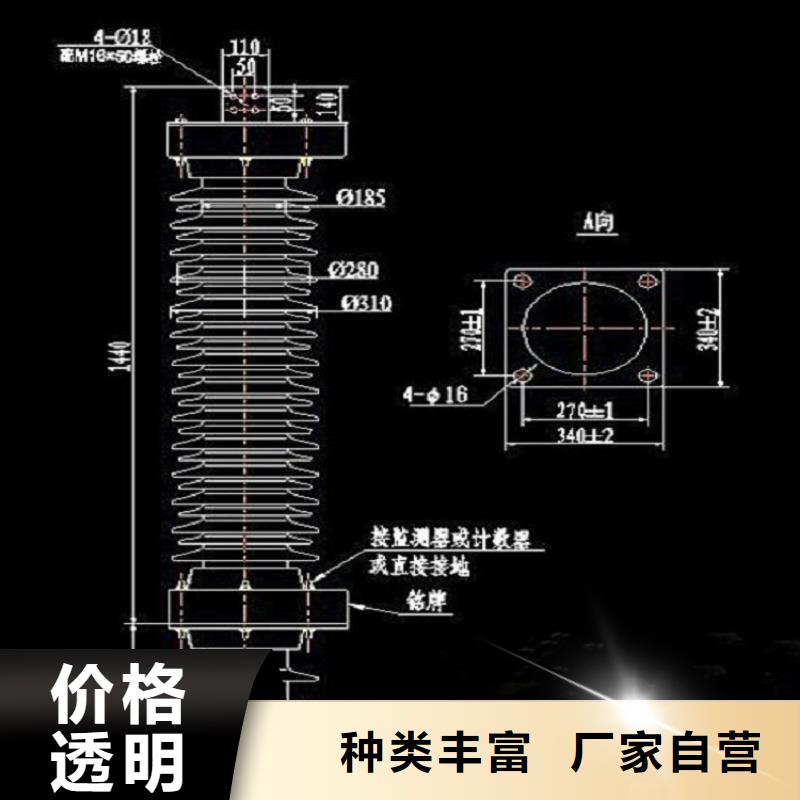 避雷器Y10W-204/520【羿振电气】