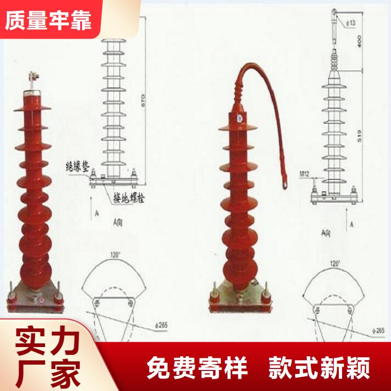 氧化锌避雷器HY5CX1-13/35推荐厂家