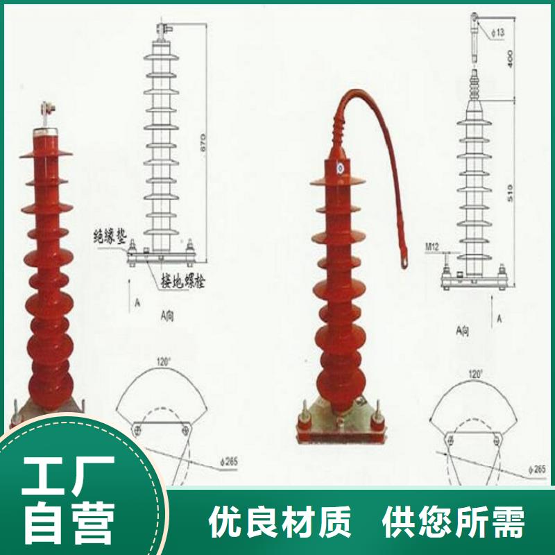 避雷器HY10W-192/500【上海羿振电力设备有限公司】