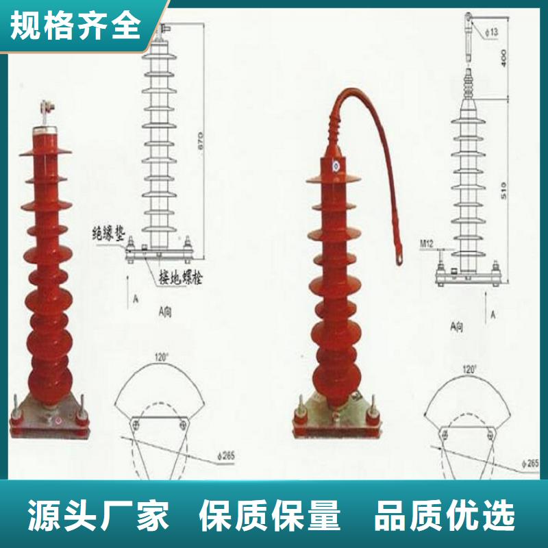 避雷器HY5WZ2-51/130【羿振电力】