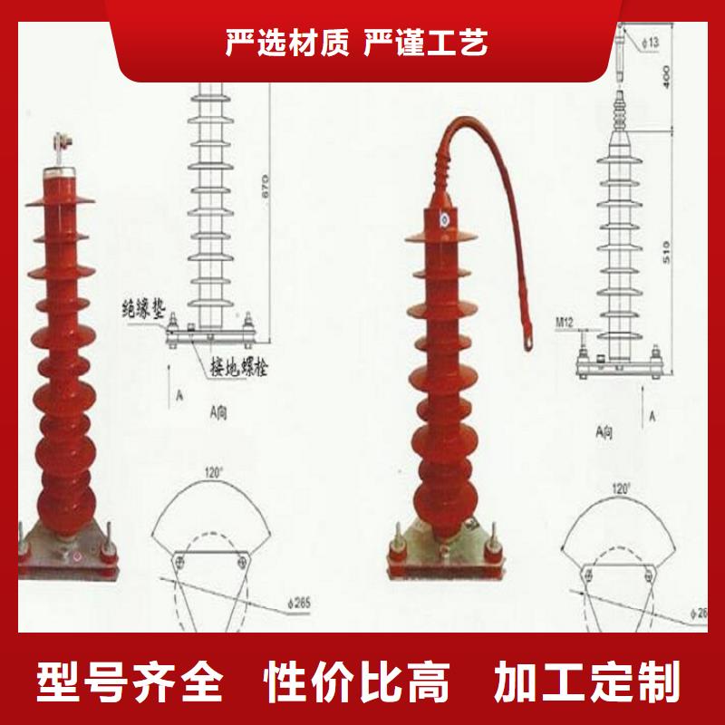 金属氧化物避雷器YH10W1-96/250