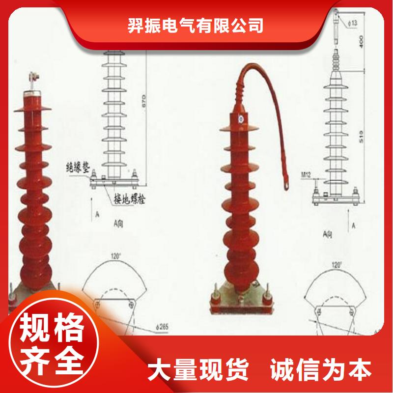 金属氧化物避雷器YH1.5WS2-0.28/1.3