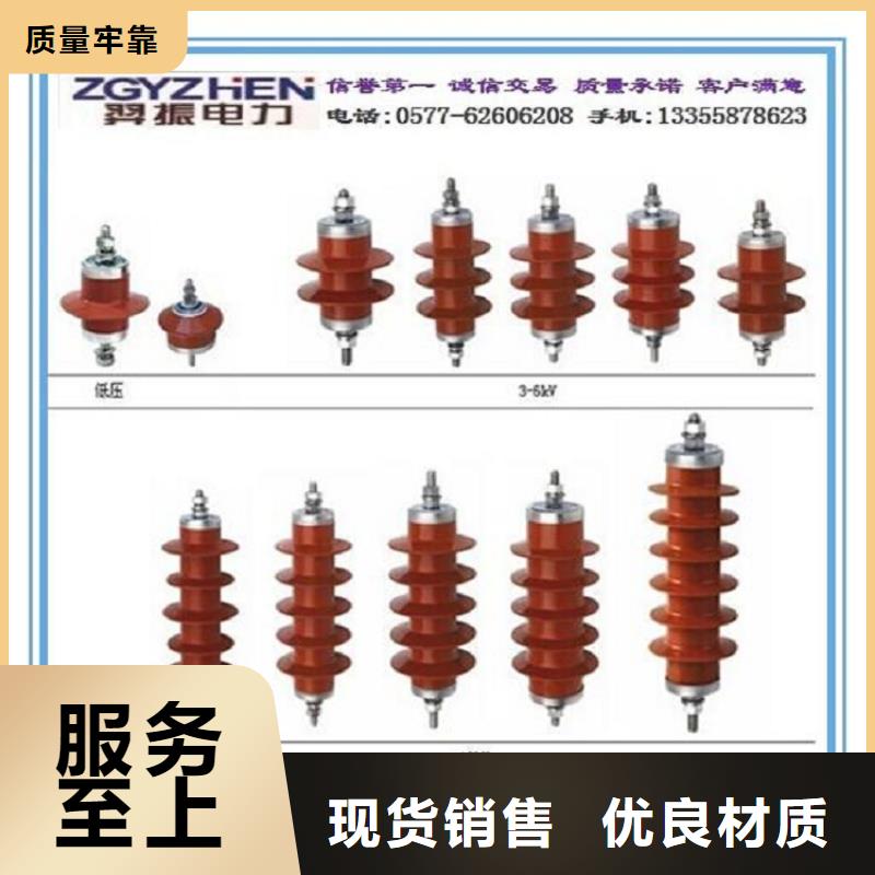 氧化锌避雷器YH10WZ-200/520