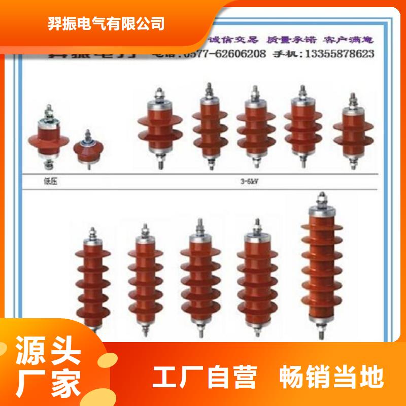 金属氧化物避雷器YH10W1-192/500