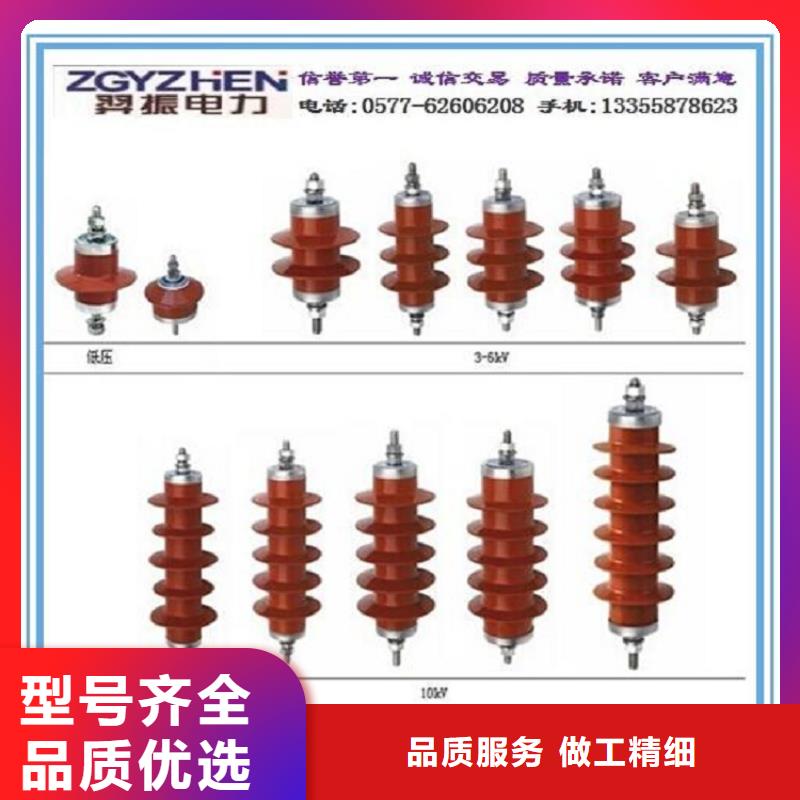 氧化锌避雷器YH5CX-96/280源头好货